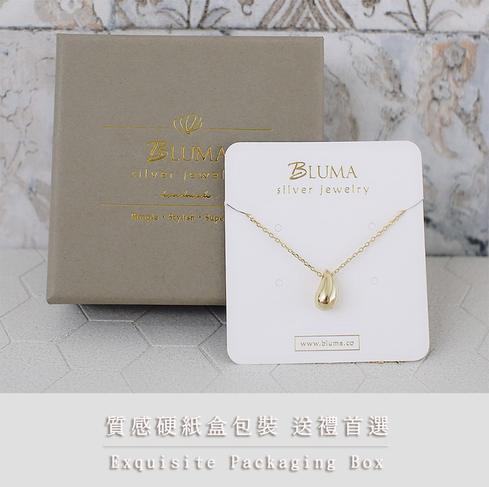 質感硬紙盒包裝 送禮首選