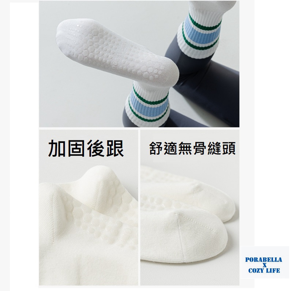 加固後跟 舒適無骨縫頭