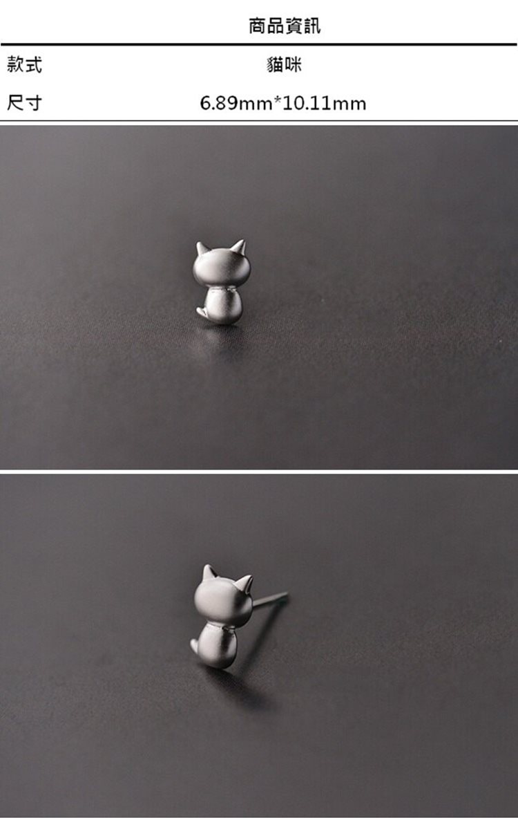 商品資訊 款式 貓咪 尺寸 