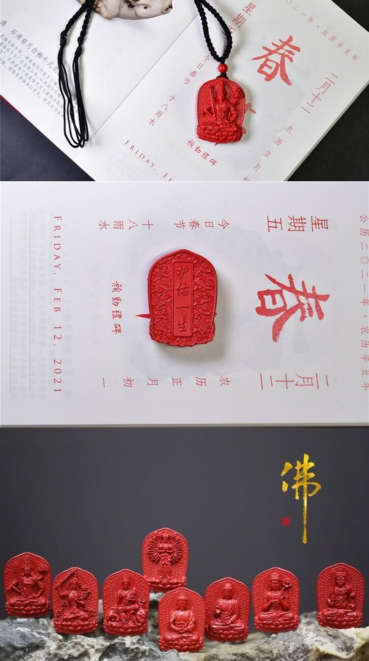 公历二0二一年,农历辛丑年
