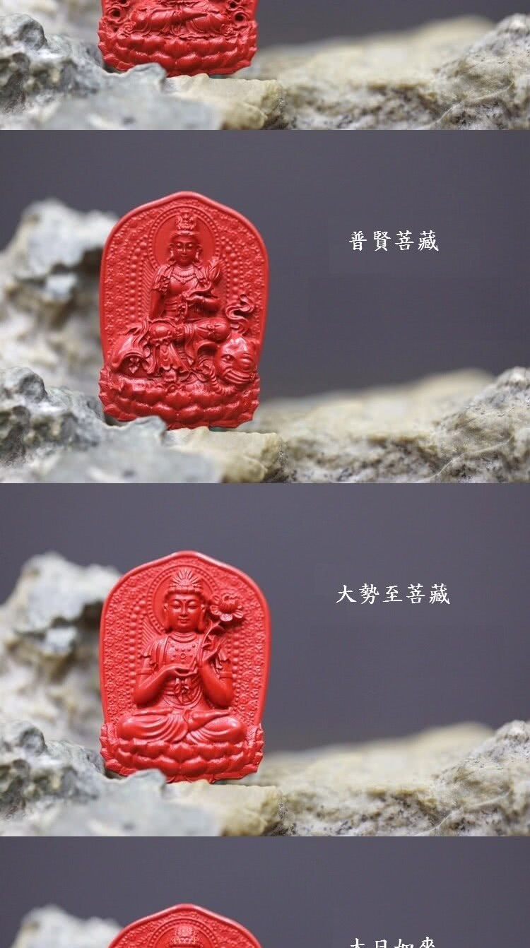 普賢菩藏 大勢至菩藏 十m成 