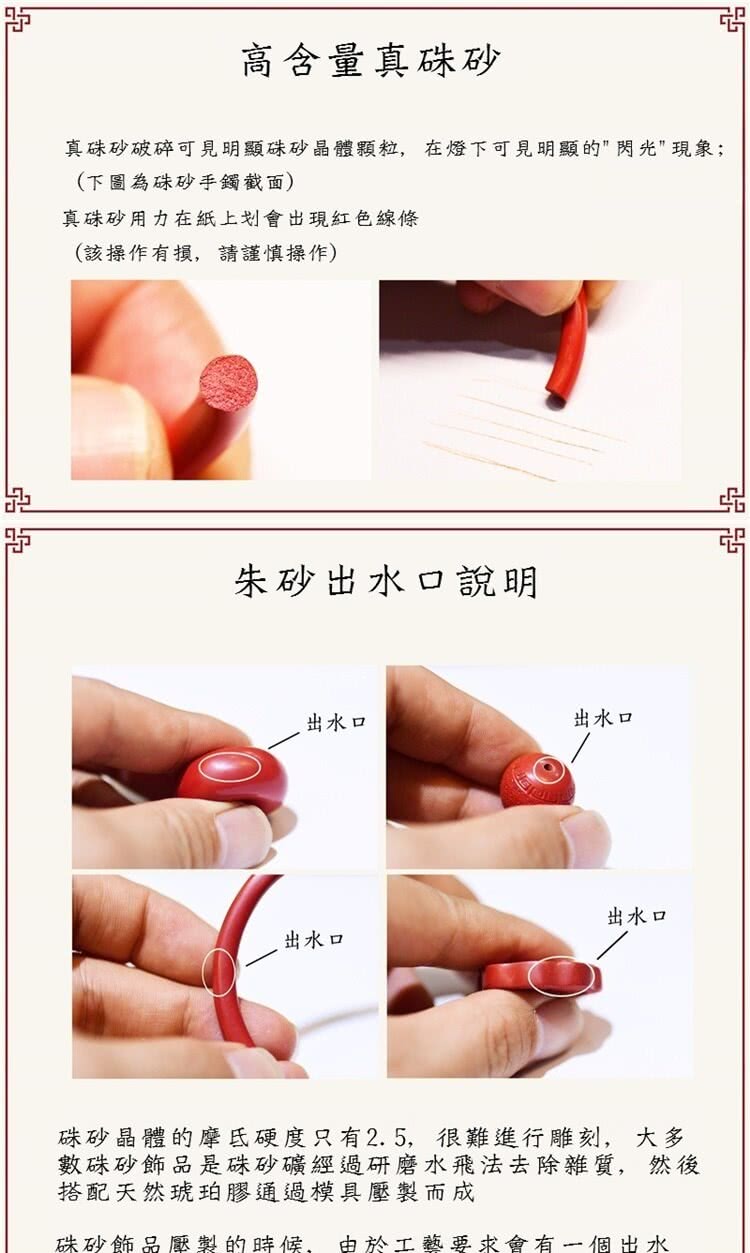 真味砂破碎可見明顯味砂晶體顆粒,在燈下可見明顯的閃光現象