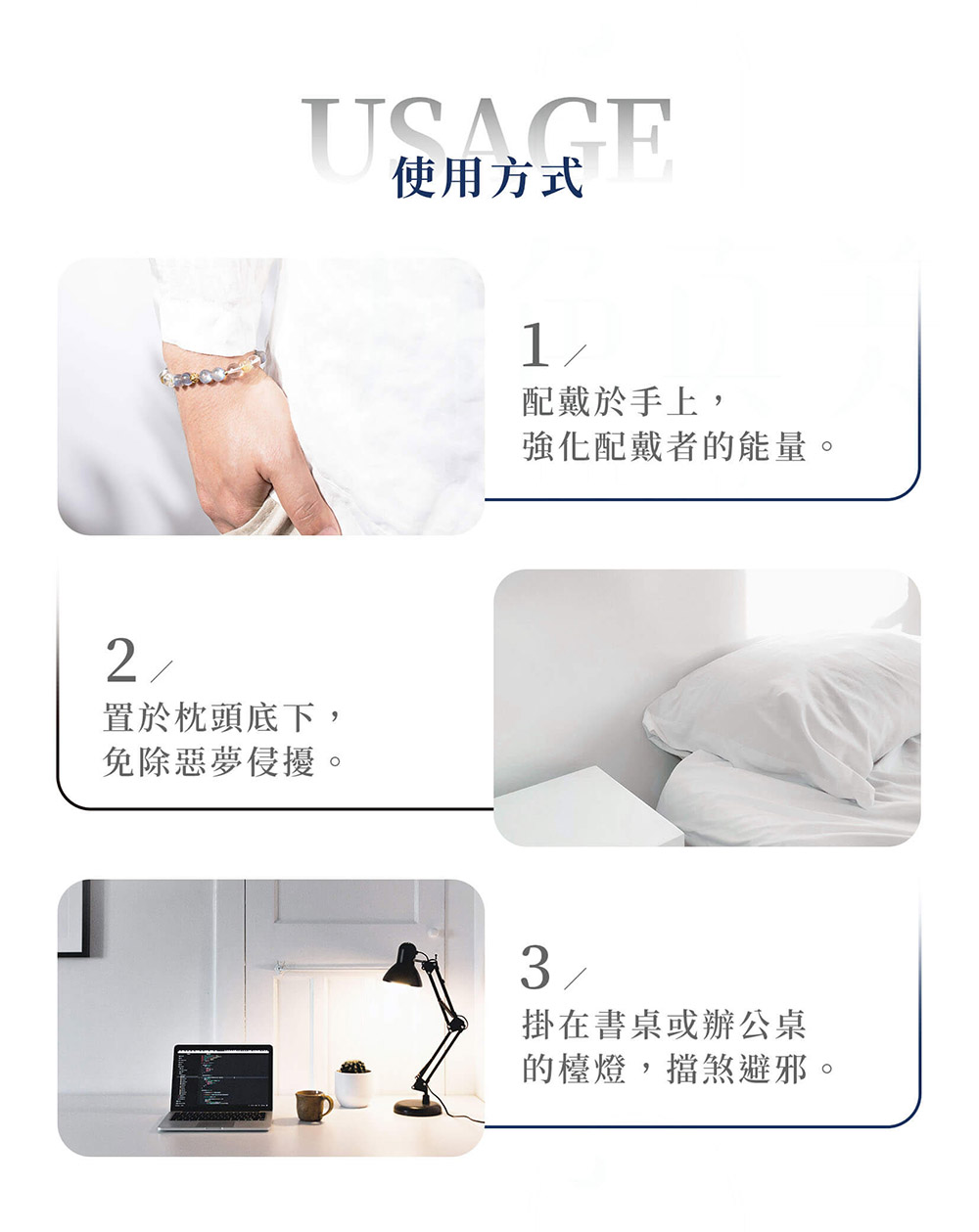 強化配戴者的能量。