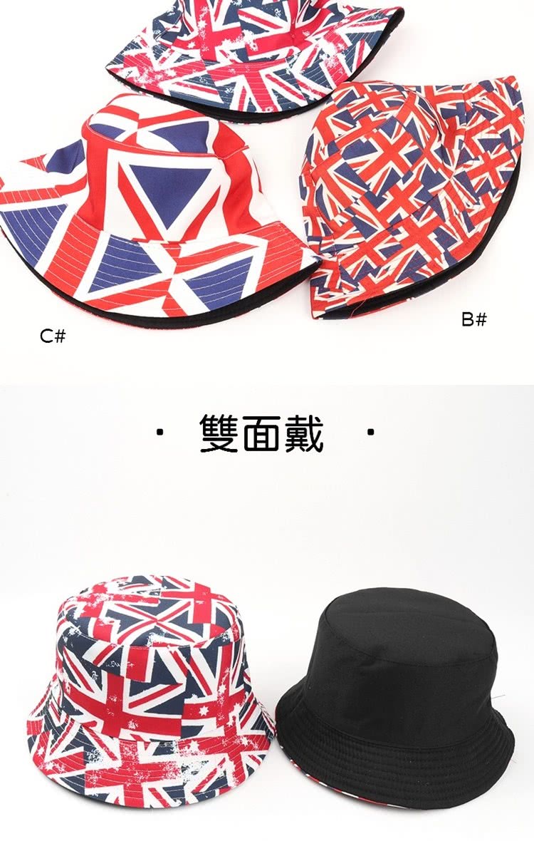雙面戴 