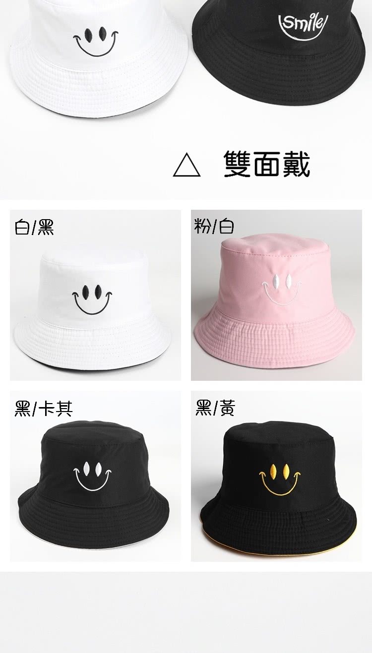 白黑 黑卡其 雙面戴 粉白 黑黃 