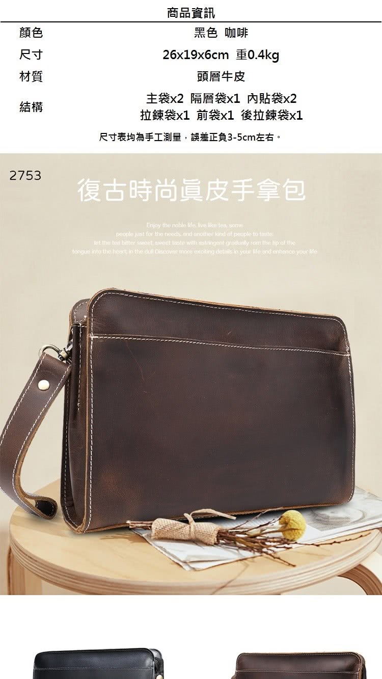 尺寸表均為手工測量,誤差正負35cm左右。