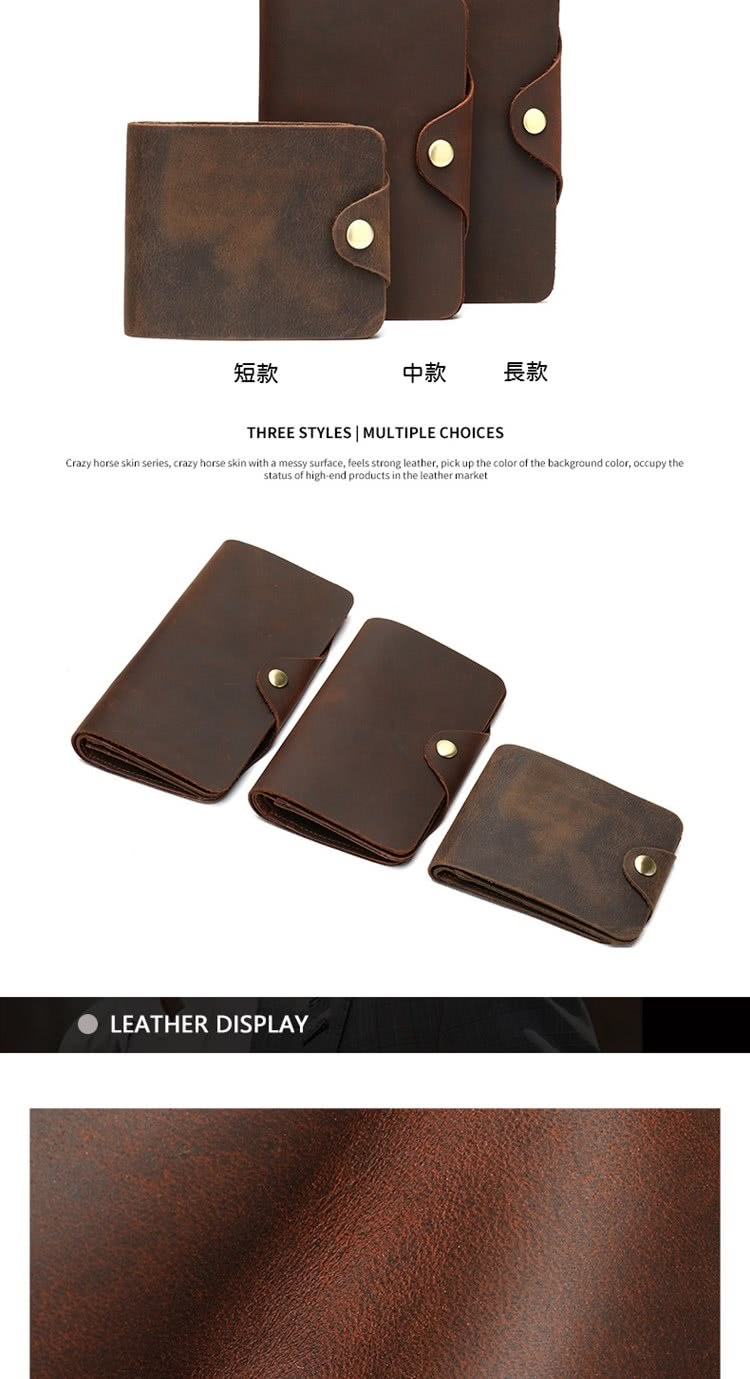 短款 中款 長款 