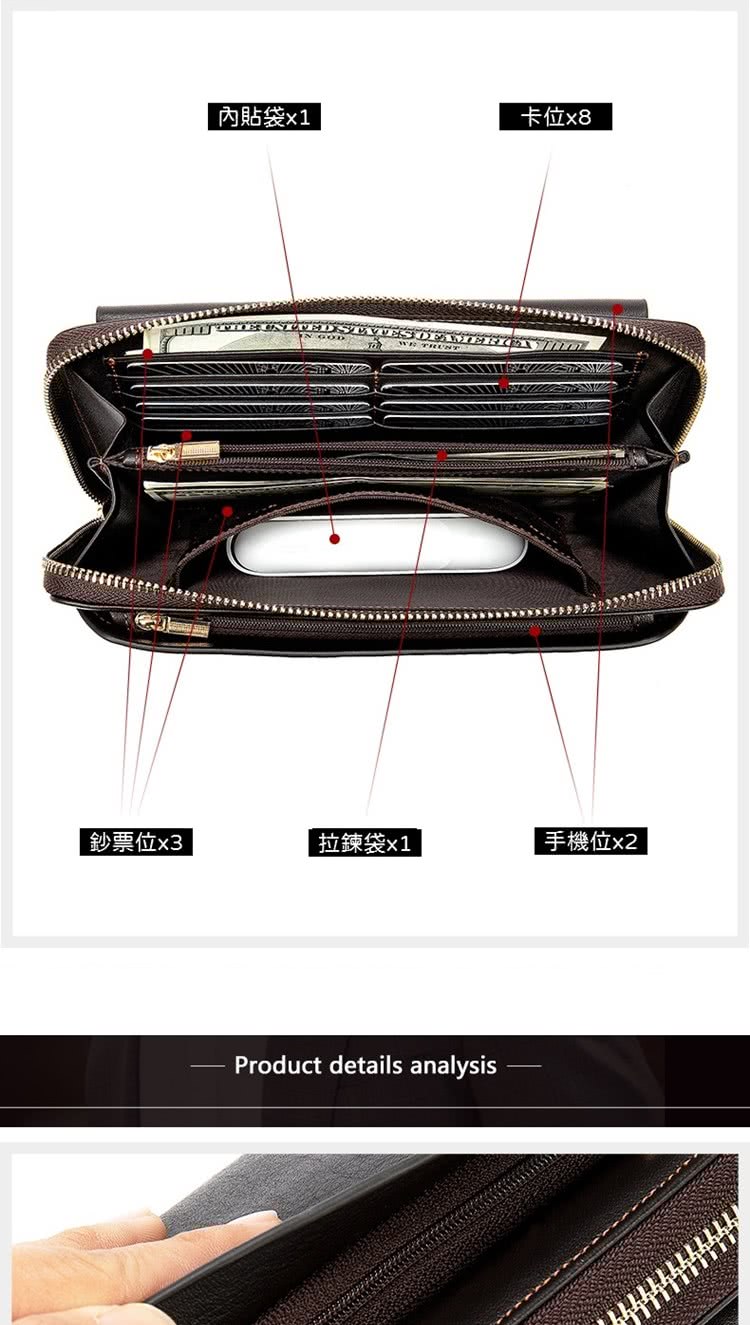 鈔票位x3 內貼袋x1 拉鍊袋x1 卡位x8 手機位x2 