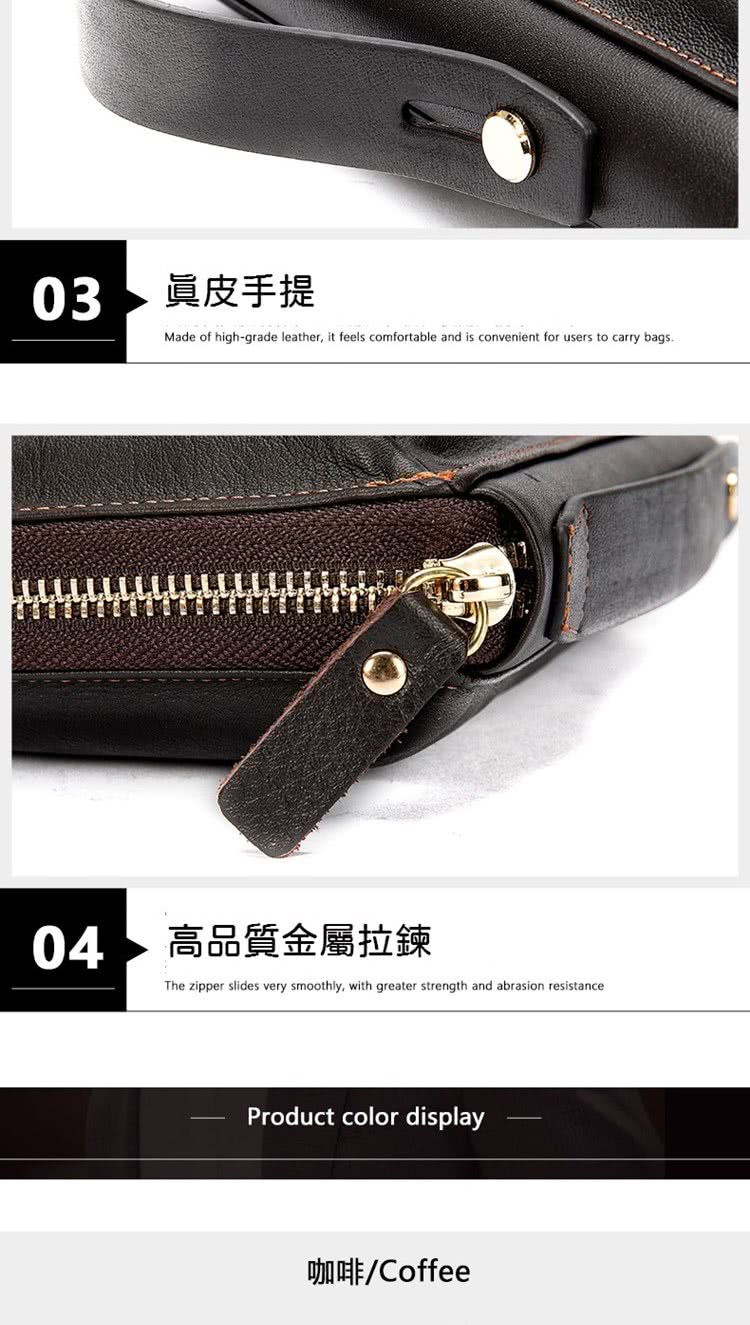 真皮手提 高品質金屬拉鍊 咖啡Coffee 