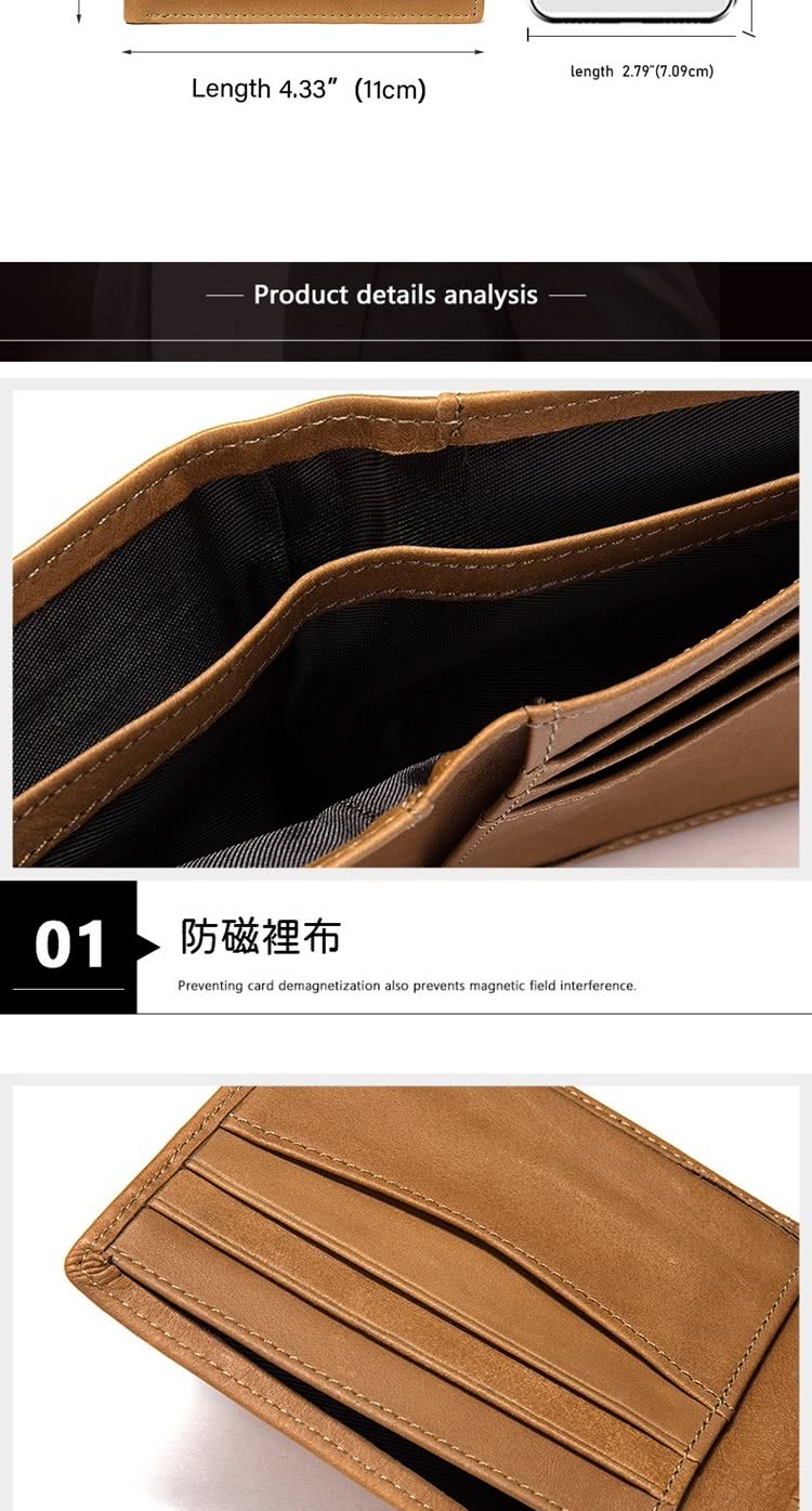 防磁裡布 