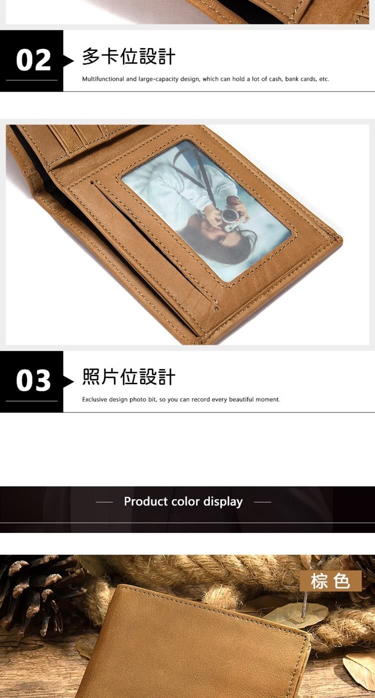 02 多卡位設計 照片位設計 棕色 