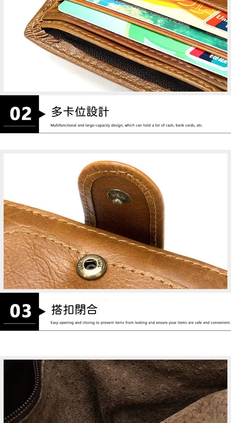 02 多卡位設計 03 搭扣閉合 