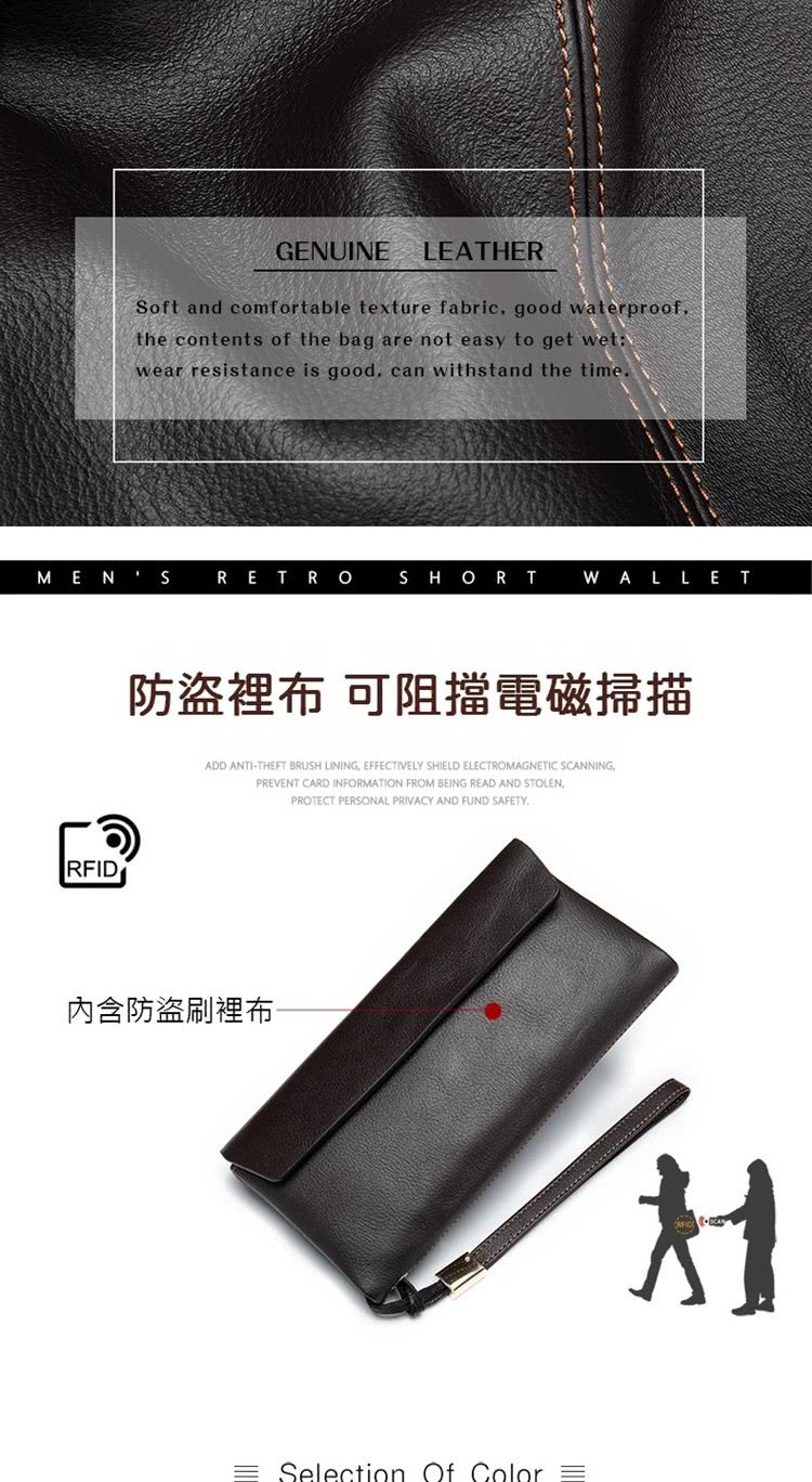 內含防盜刷裡布 防盜裡布 可阻擋電磁掃描 