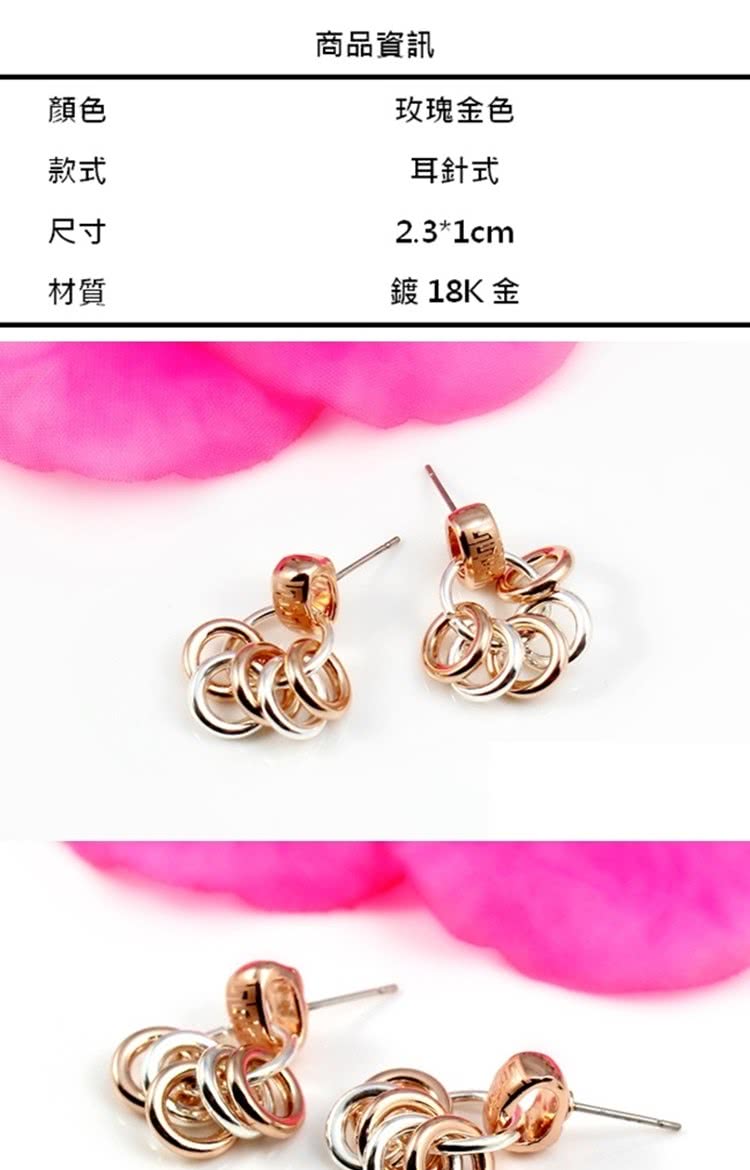 鍍18K金