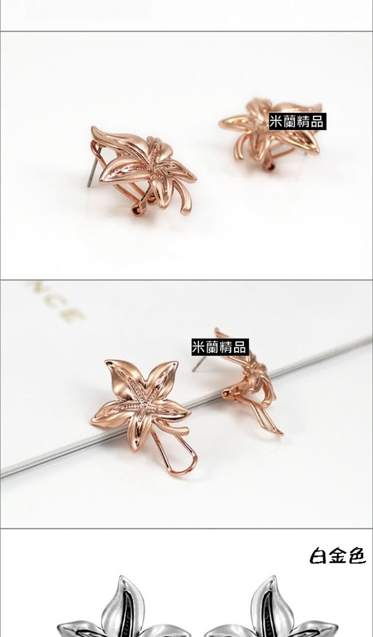 米蘭精品 米蘭精品 白金色 