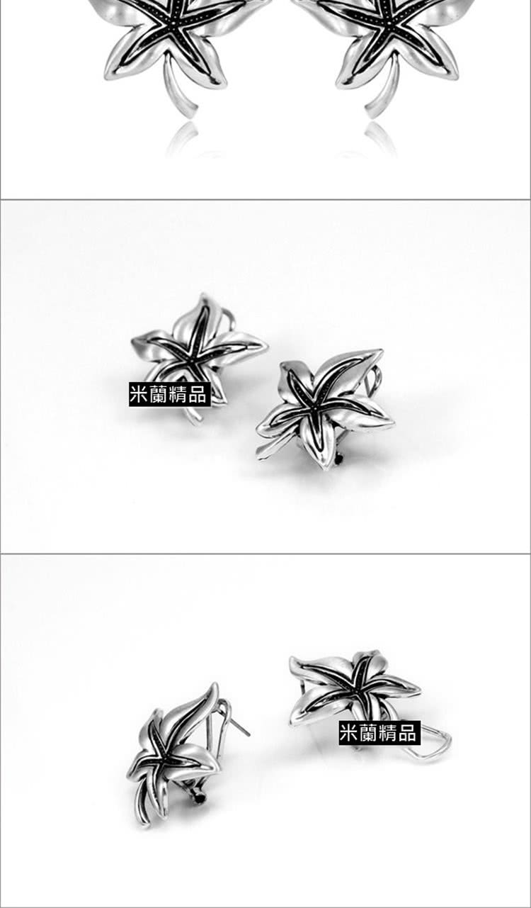 米蘭精品 米蘭精品 