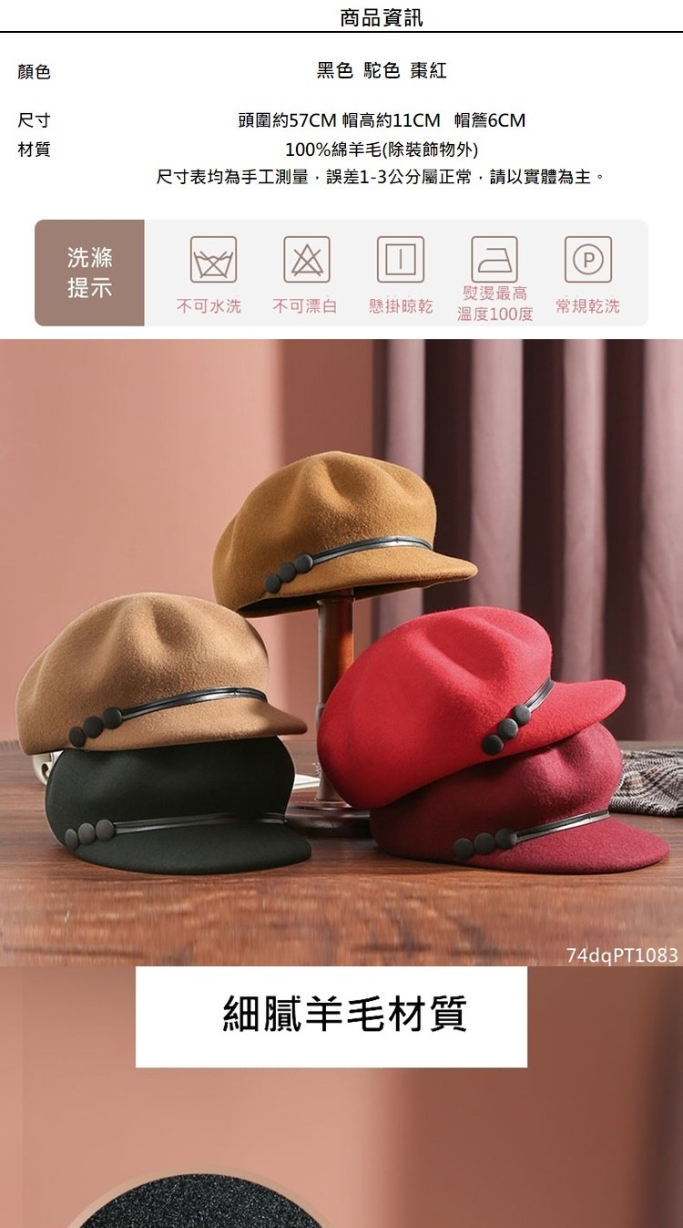 尺寸表均為手工測量,誤差13公分屬正常,請以實體為主。