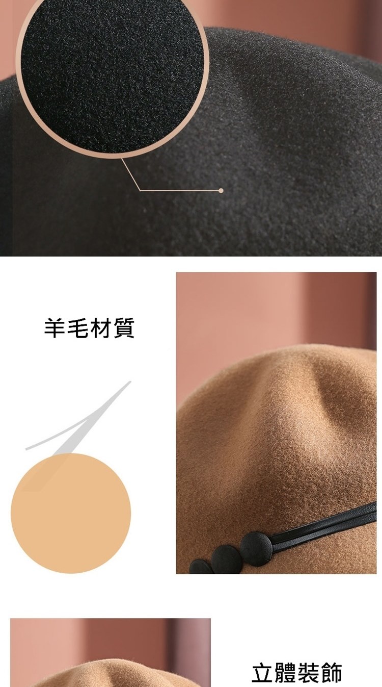 羊毛材質 立體裝飾 
