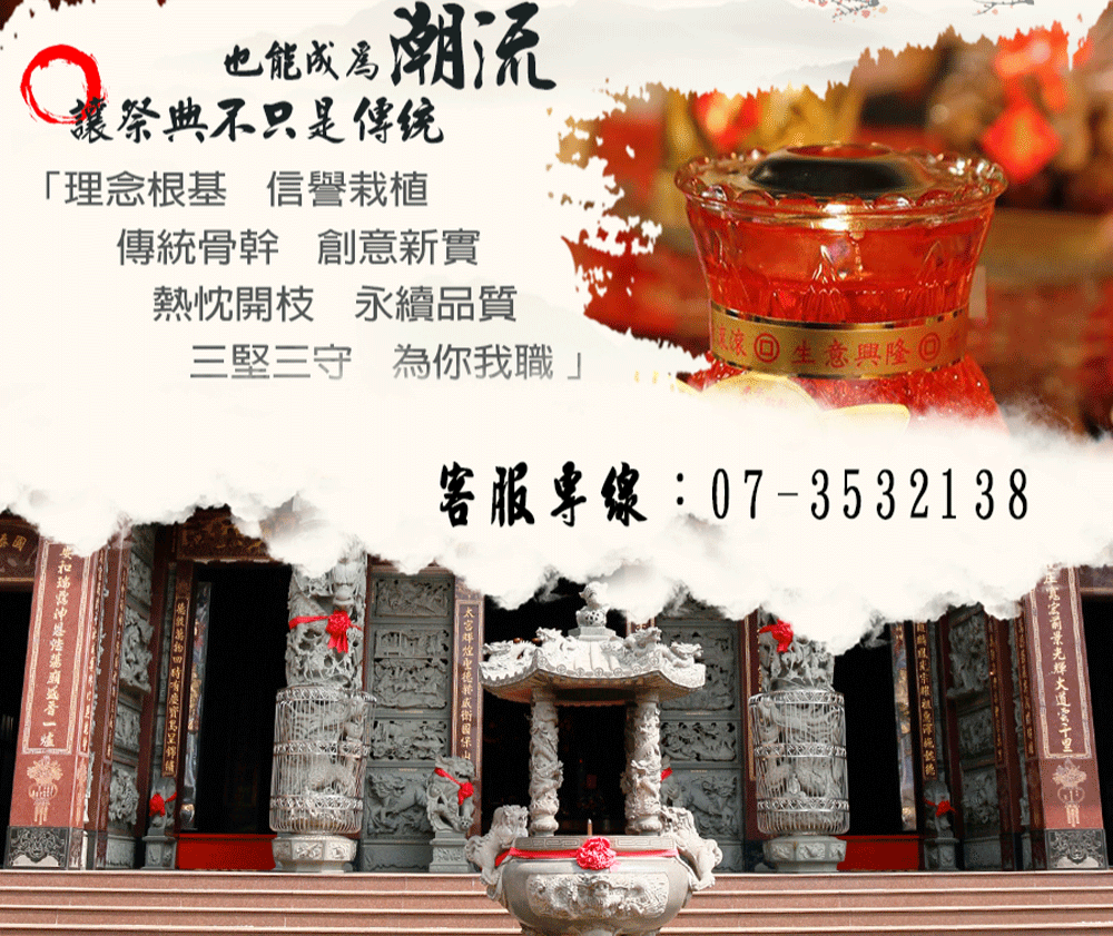 德装萬釦四特有慶實島呈賽 二 20