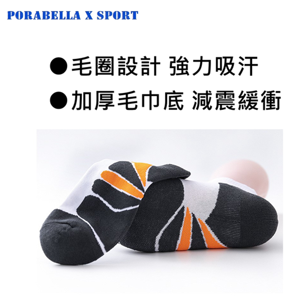 毛圈設計 強力吸汗 加厚毛巾底 減震緩衝 