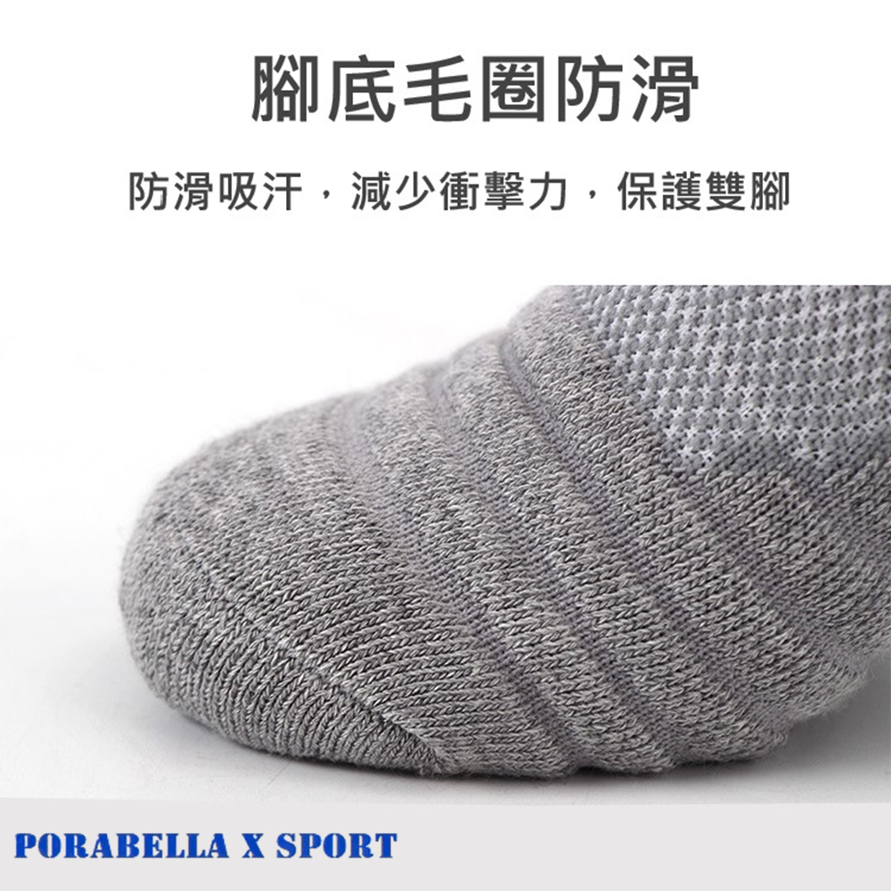 腳底毛圈防滑 防滑吸汗,減少衝擊力,保護雙腳 