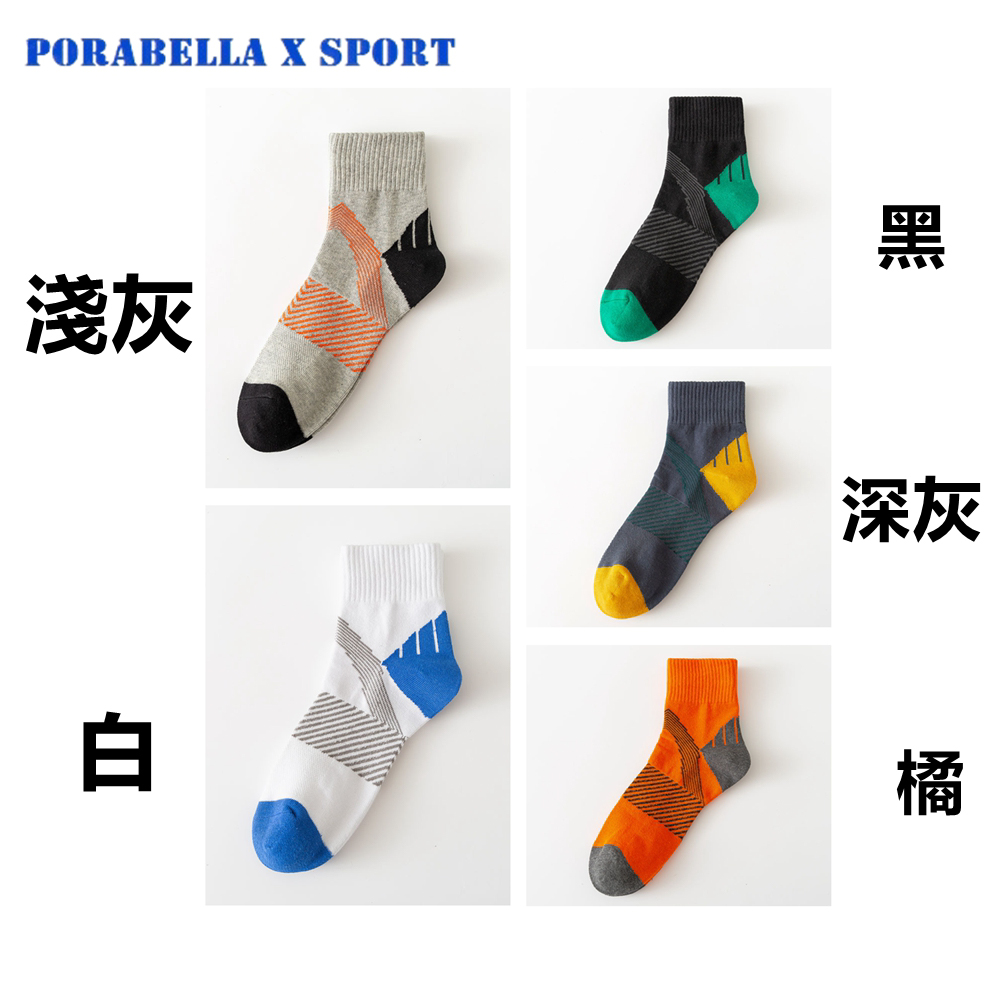 淺灰 深灰 