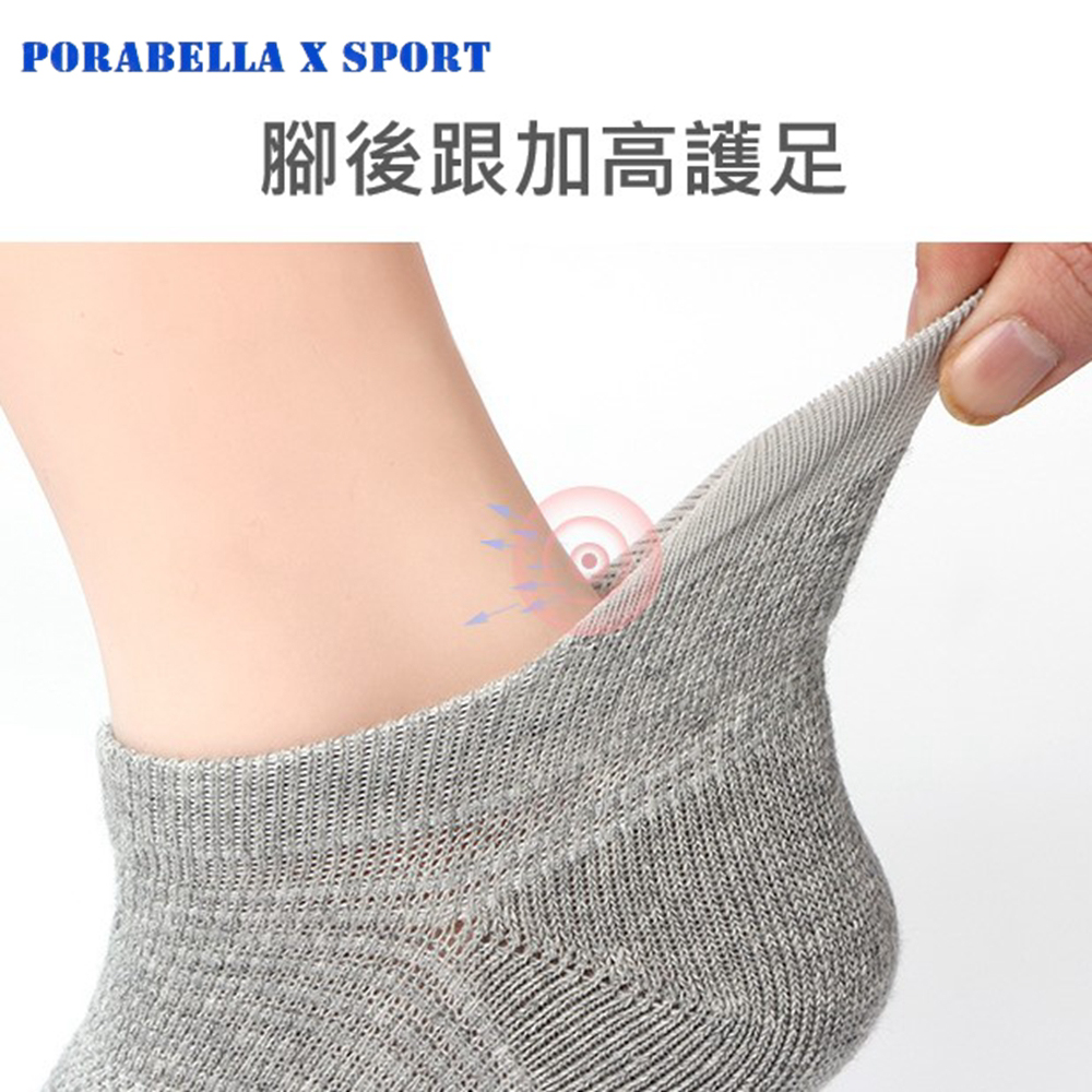 腳後跟加高護足 