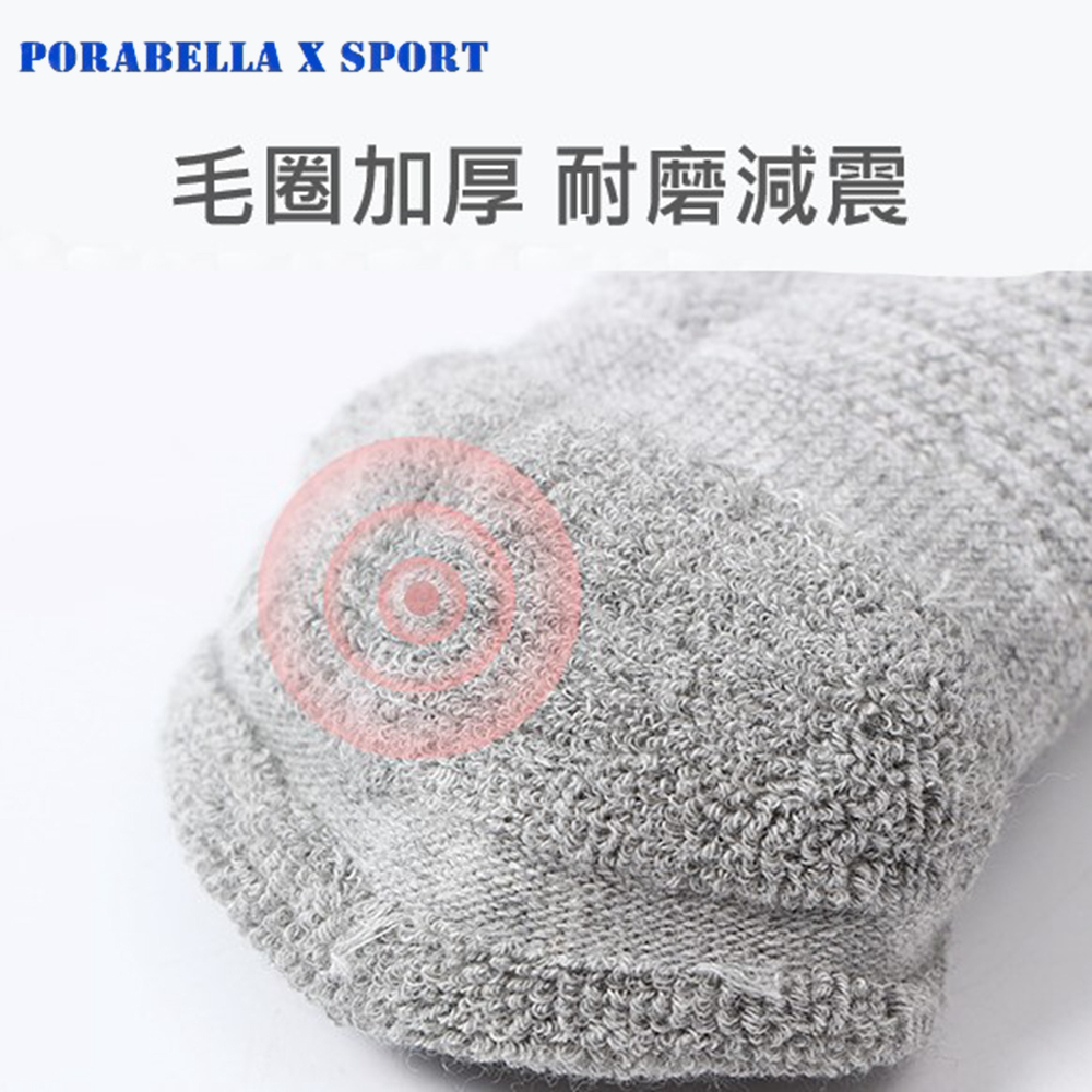 毛圈加厚 耐磨減震 