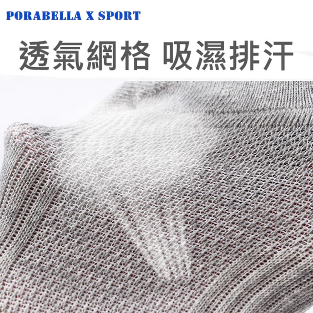 透氣網格 吸濕排汗 