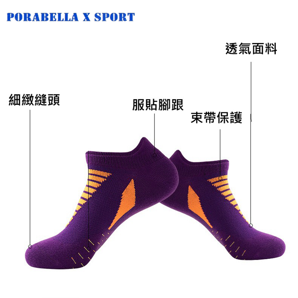 細緻縫頭 服貼腳跟 透氣面料 束帶保護 
