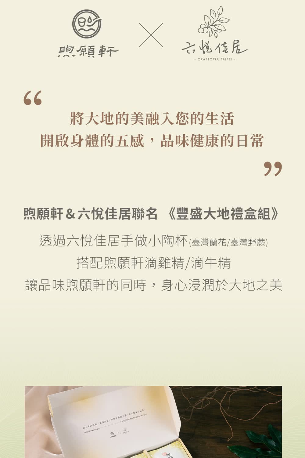 修大墩的是融入它的失話,深自身需的五感,最可能的目录,