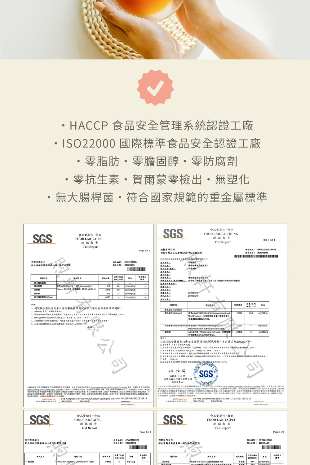 httpswww.tings.com.twTemo and Condsons 之靴子文件期跟保释华道理。請注意球打向關於曾任。她很之活期及倾销模的约定,任何持有此文件者,請注意