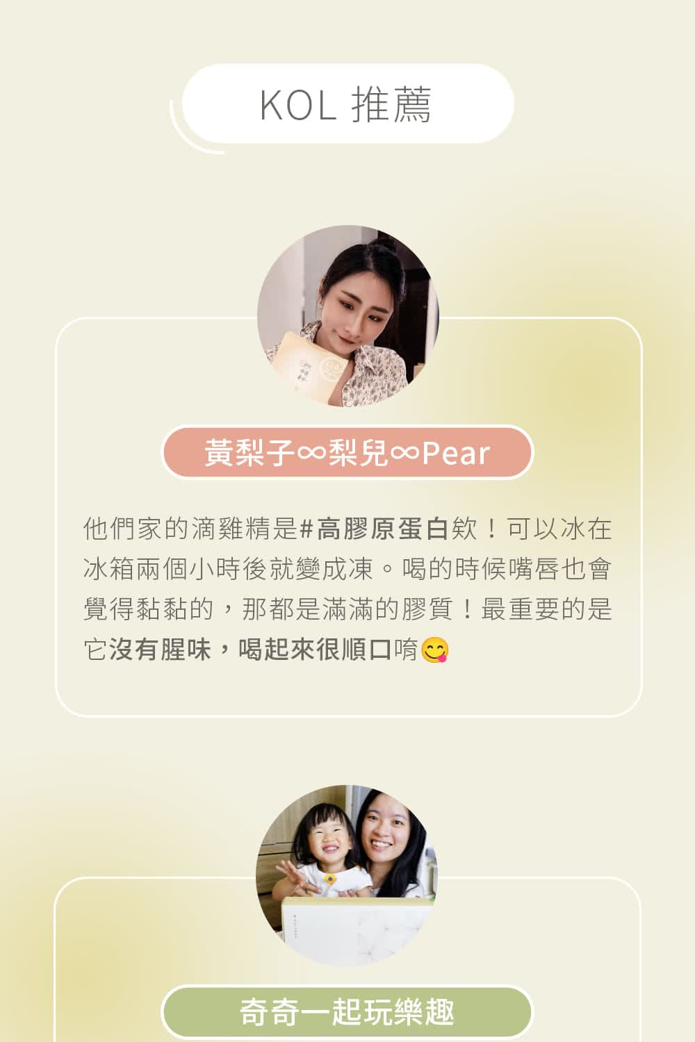 冰箱兩個小時後就變成凍。喝的時候嘴唇也會
