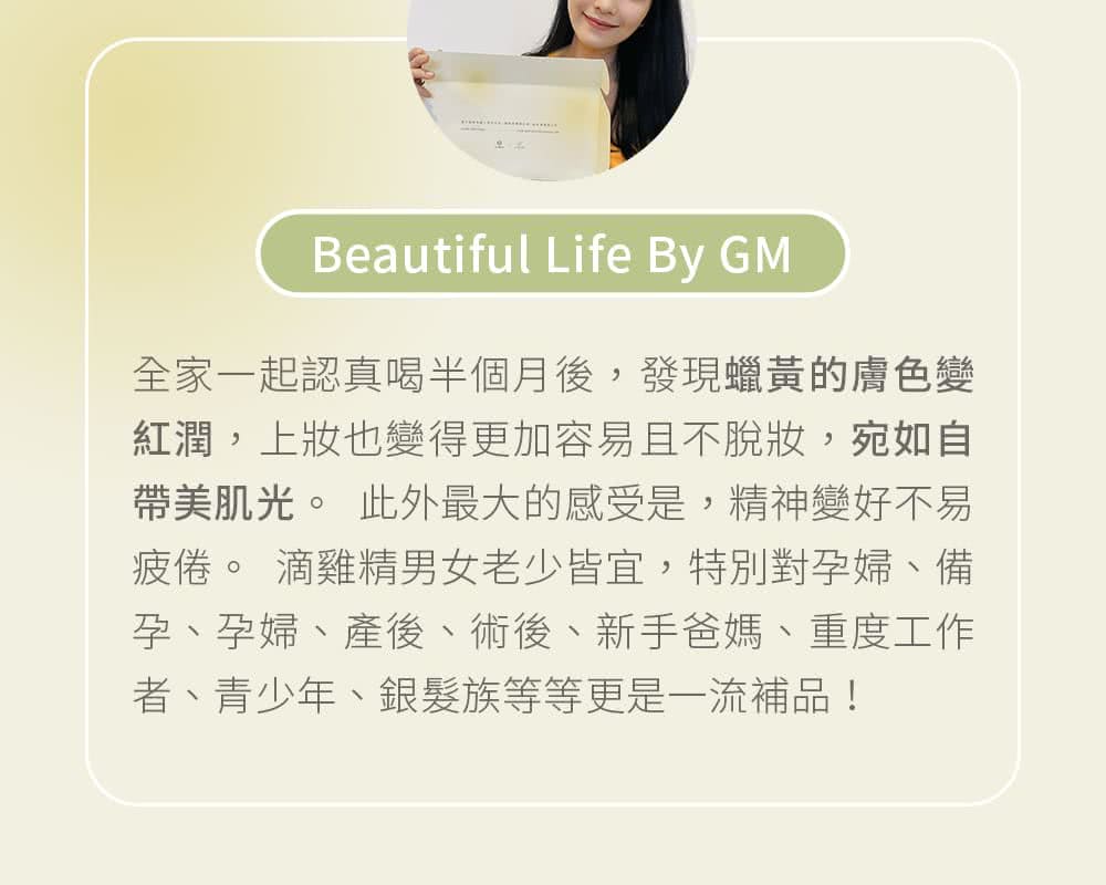 帶美肌光。 此外最大的感受是,精神變好不易