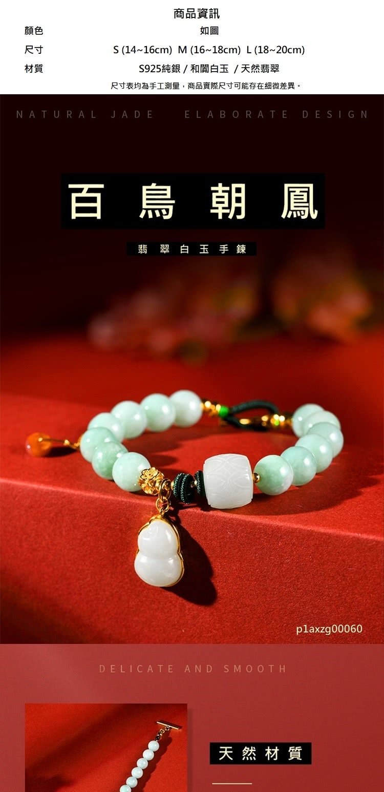尺寸表均為手工測量,商品實際尺寸可能存在細微差異。