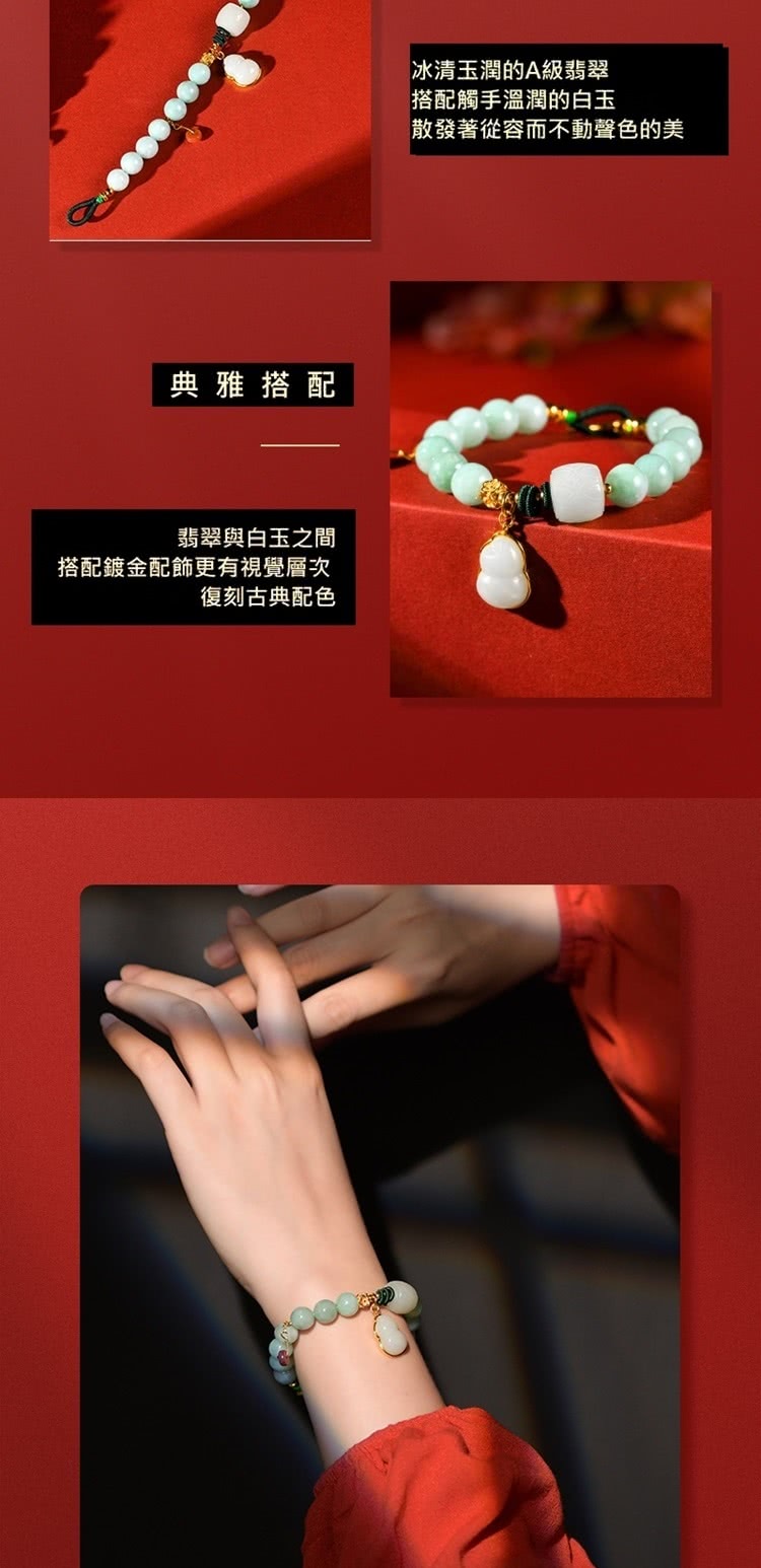 搭配鍍金配飾更有視覺層次