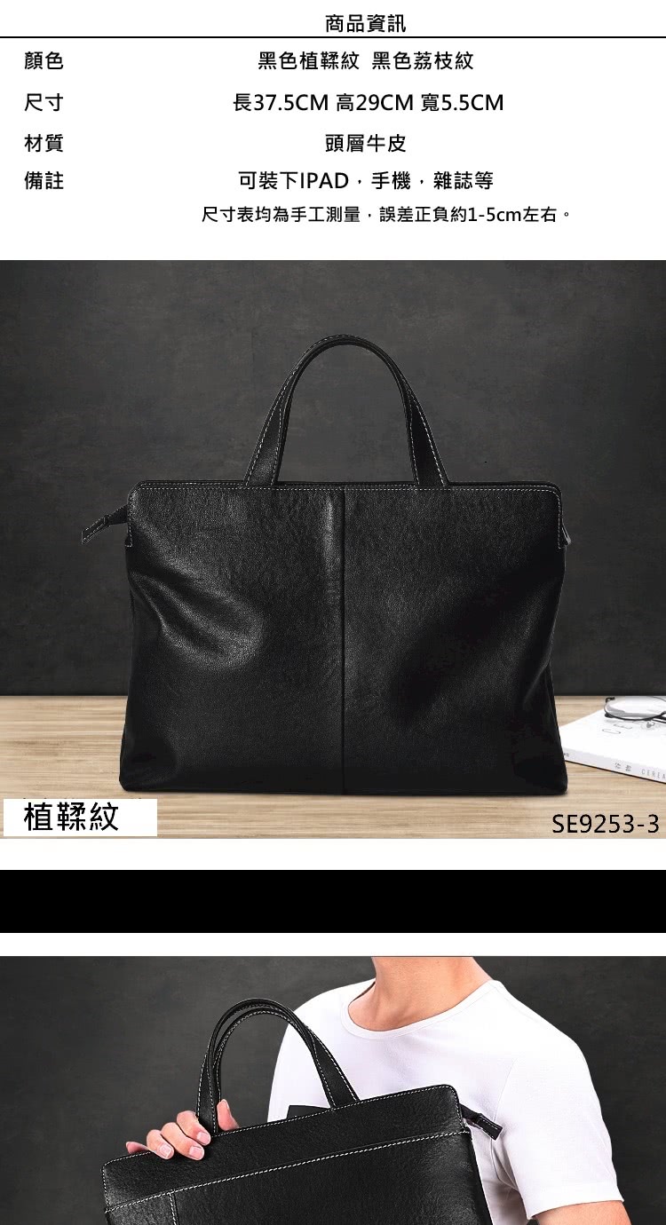 尺寸表均為手工測量,誤差正負約15cm左右。