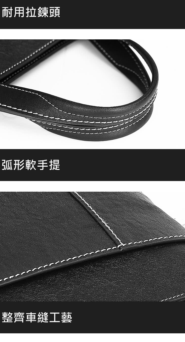 耐用拉鍊頭 弧形軟手提 整齊車縫工藝 