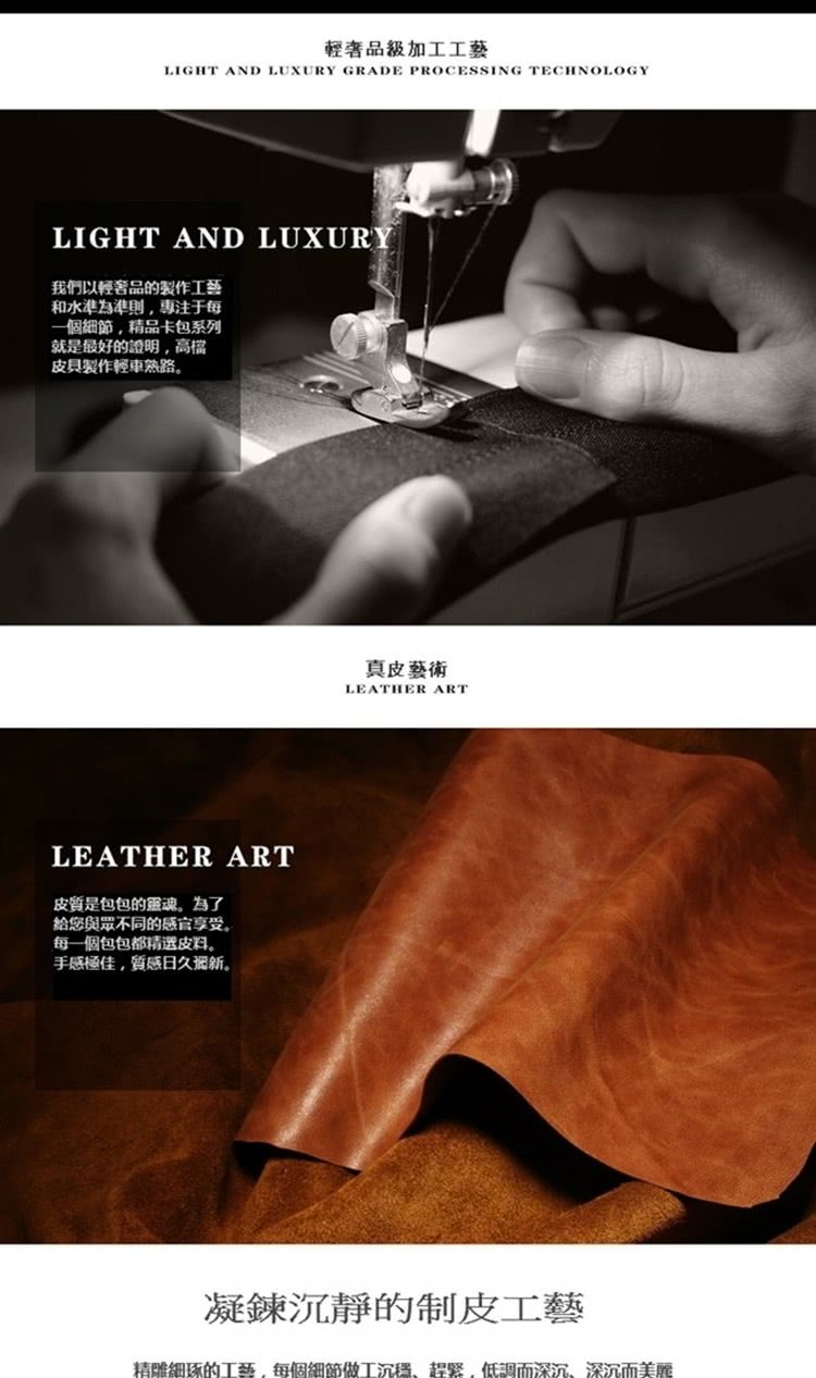 精雕細琢的工藝,每個細節做工沉瑞、趕緊,低調而深沉、深沉而美麗