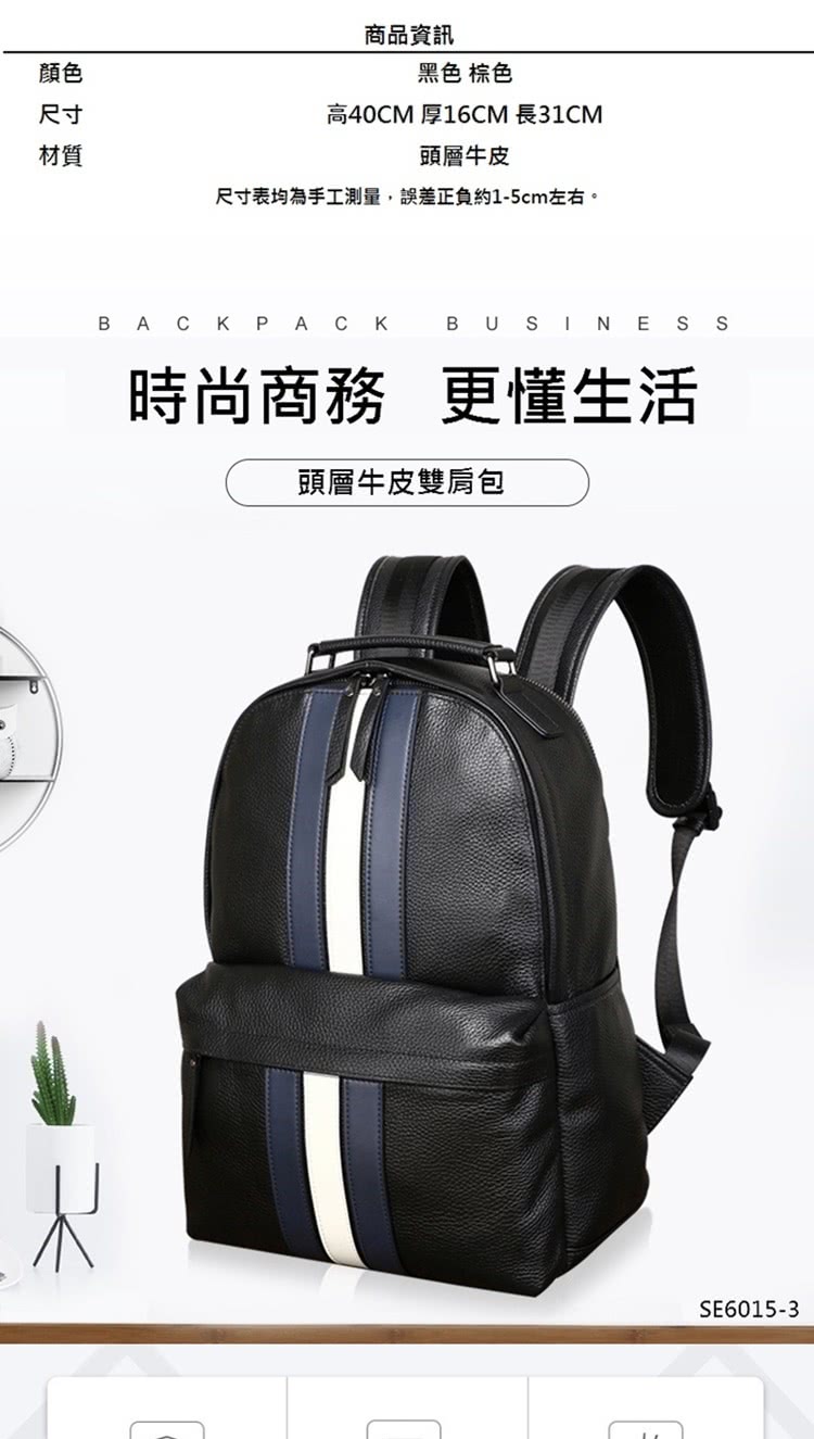 尺寸表均為手工測量,誤差正負約15cm左右。