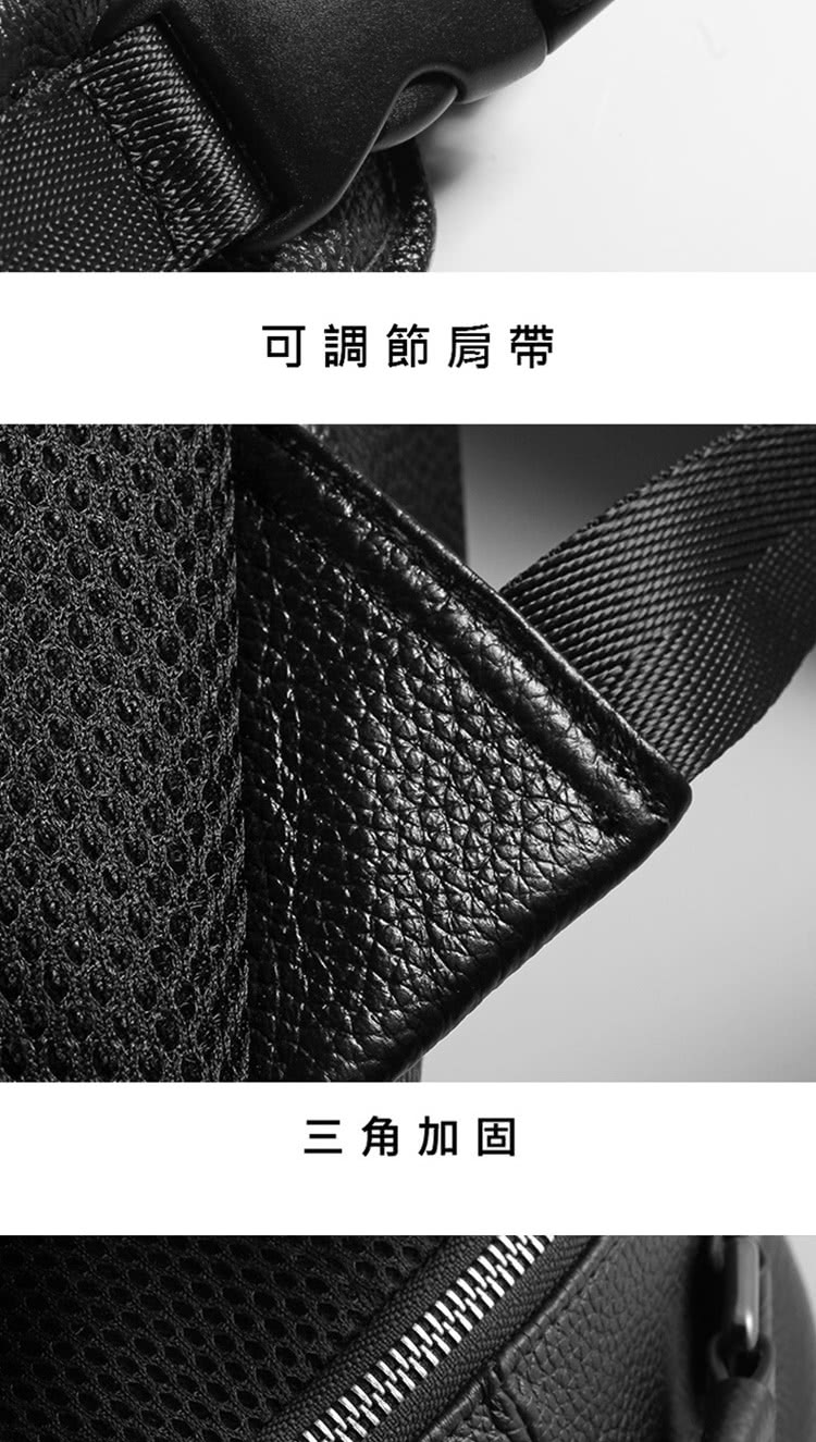 可調節肩帶 三角加固 