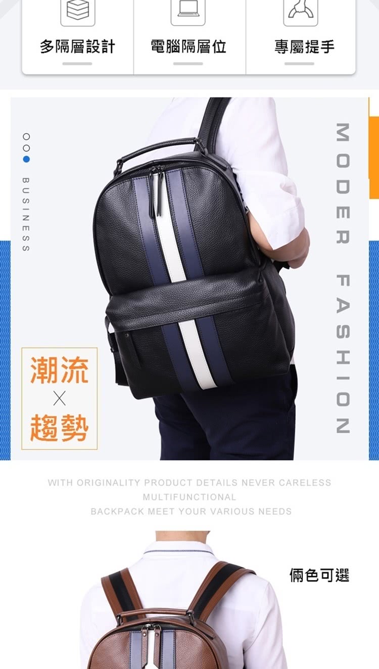 多隔層設計