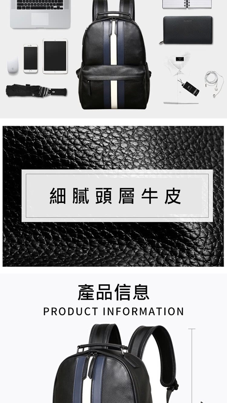 細膩頭層牛皮 產品信息 