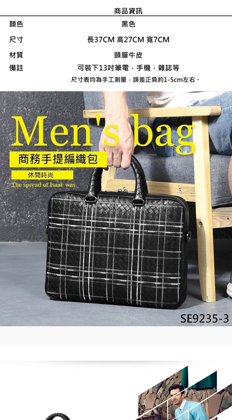 尺寸表均為手工測量,誤差正負約15cm左右。
