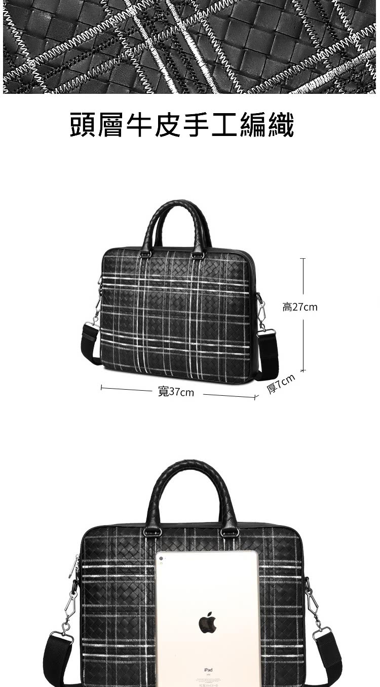 頭層牛皮手工編織 寬37cm 高27cm 厚7cm 