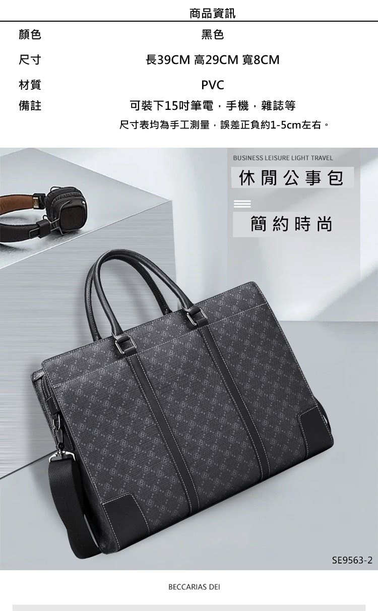 尺寸表均為手工測量,誤差正負約15cm左右。