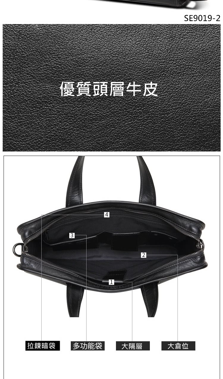 優質頭層牛皮 拉鍊暗袋 多功能袋 大隔層 大倉位 