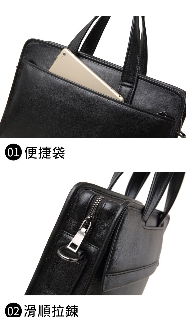 01 便捷袋 02 滑順拉鍊 