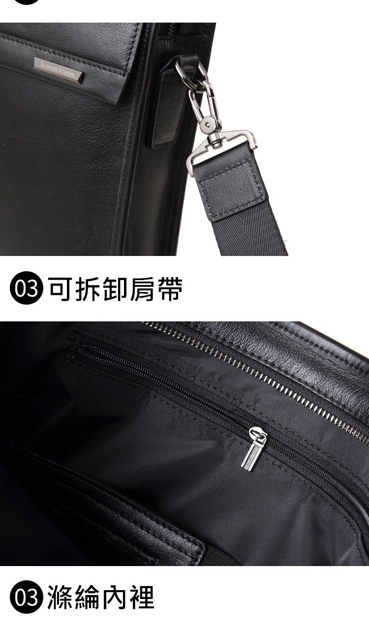 03 可拆卸肩帶 03 滌綸內裡 