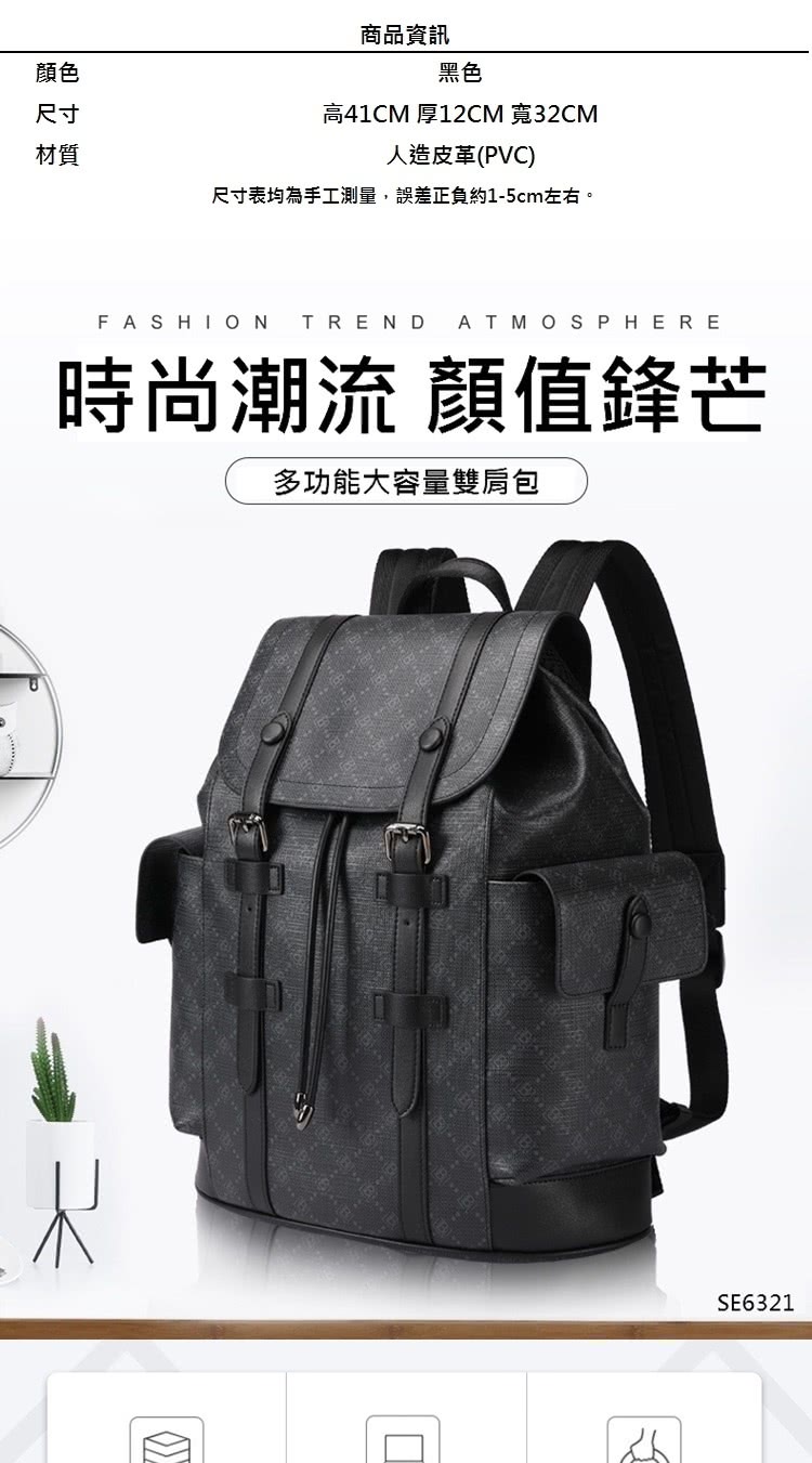 尺寸表均為手工測量,誤差正負約15cm左右。